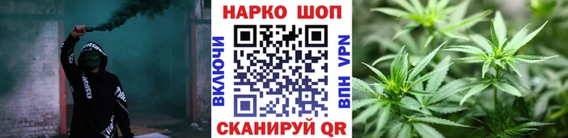 Наркошоп купить Бутират  Мефедрон  Гашиш  Лсд 25  АМФ  КОКАИН  Плёс