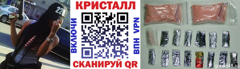 АМФ 97%  Купить где  Плёс 