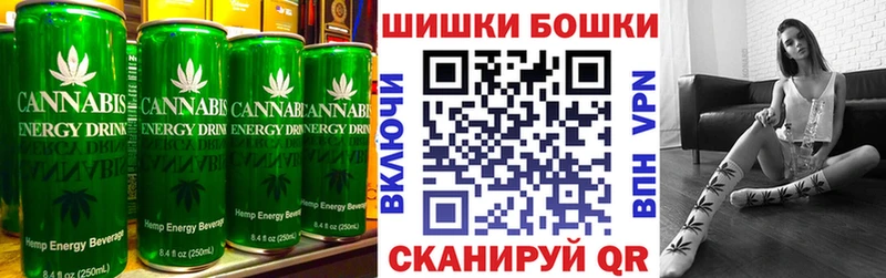 Купить где  Плёс  Еда ТГК марихуана 