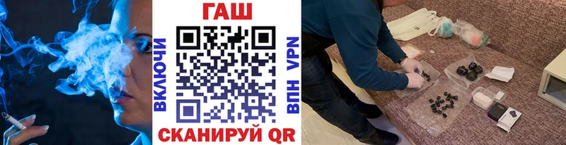 ГАШИШ VHQ  Купить  Плёс 
