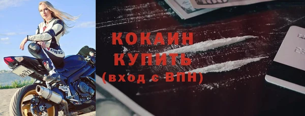 не бодяженный Бронницы