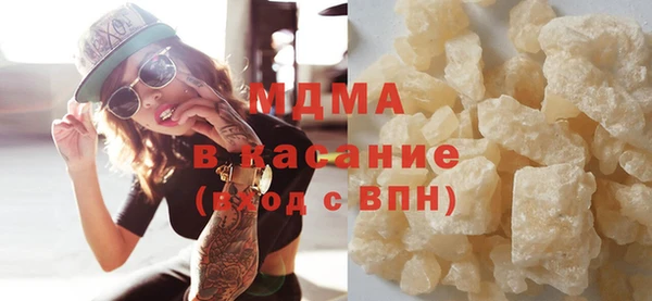 спайс Бородино