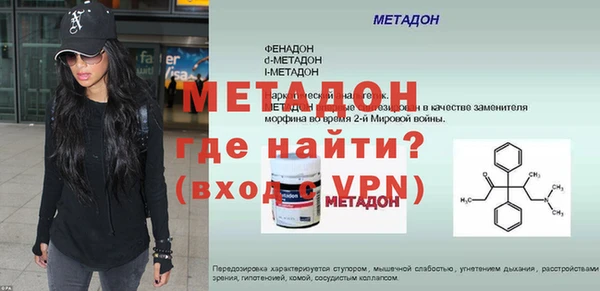 не бодяженный Бронницы