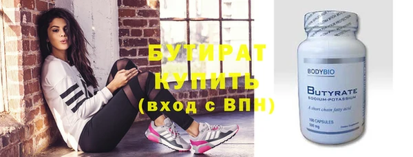 прущая мука Бугульма