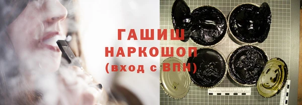 прущая мука Бугульма