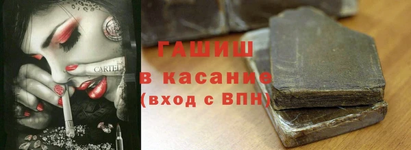 прущая мука Бугульма