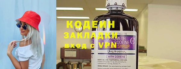 не бодяженный Бронницы