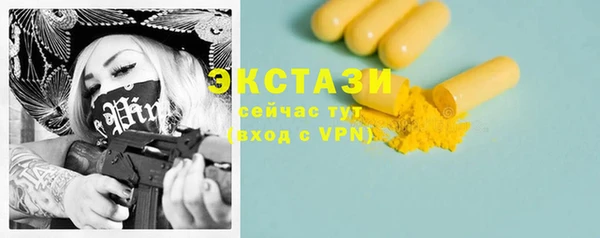 не бодяженный Бронницы