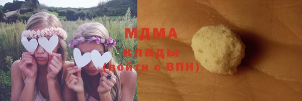 спайс Бородино