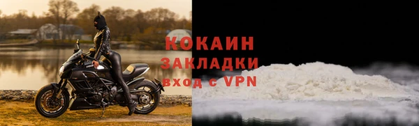 не бодяженный Бронницы