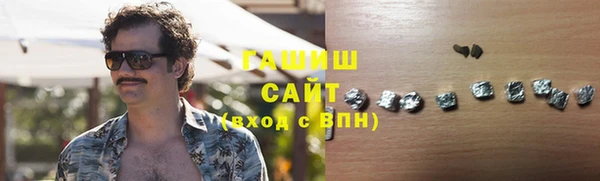 спайс Бородино