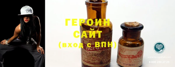молекула духа Верхнеуральск