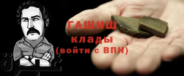 прущая мука Бугульма