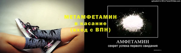 спайс Бородино