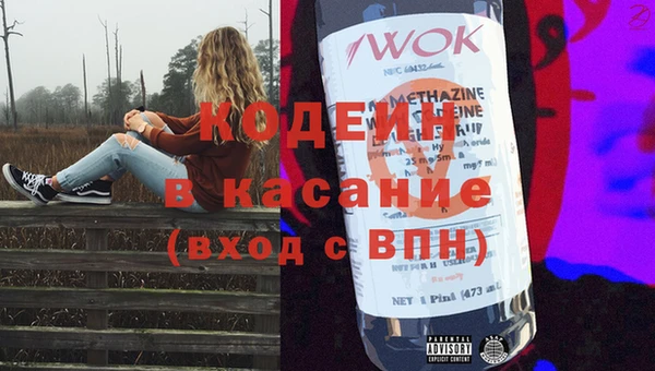 спайс Бородино
