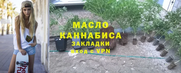 прущая мука Бугульма