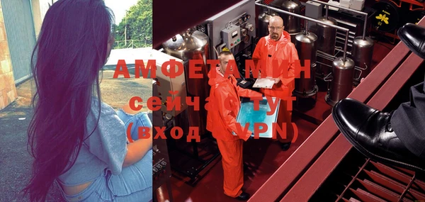 спайс Бородино