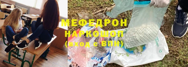 не бодяженный Бронницы