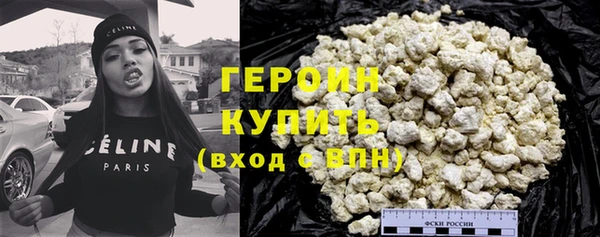 спайс Бородино