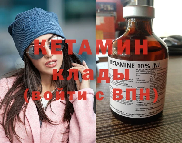 не бодяженный Бронницы