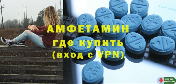 прущая мука Бугульма