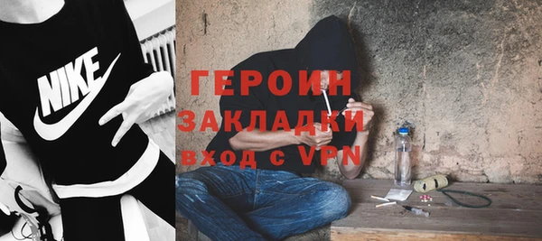 прущая мука Бугульма