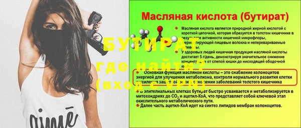 не бодяженный Бронницы