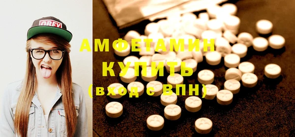 спайс Бородино