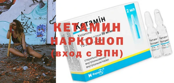 прущая мука Бугульма