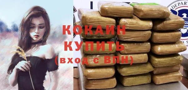 не бодяженный Бронницы