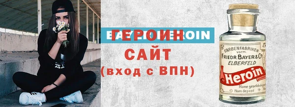 не бодяженный Бронницы
