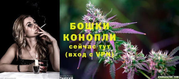 прущая мука Бугульма
