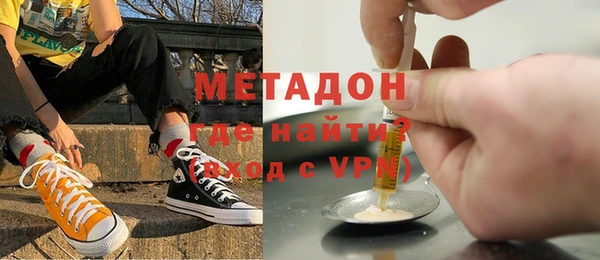 не бодяженный Бронницы