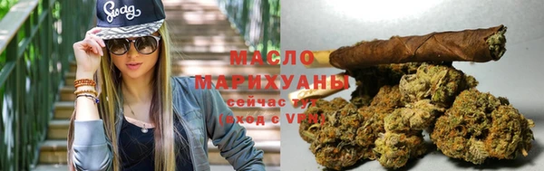 прущая мука Бугульма