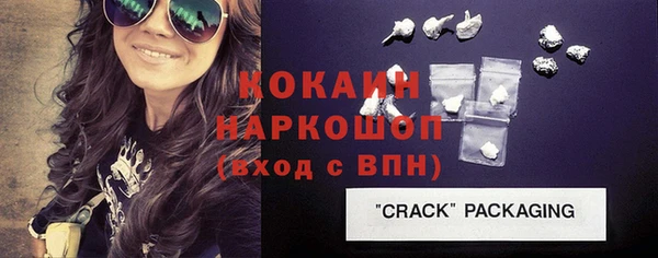 не бодяженный Бронницы