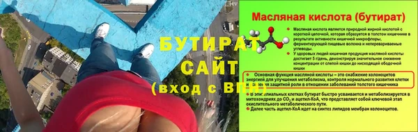 спайс Бородино