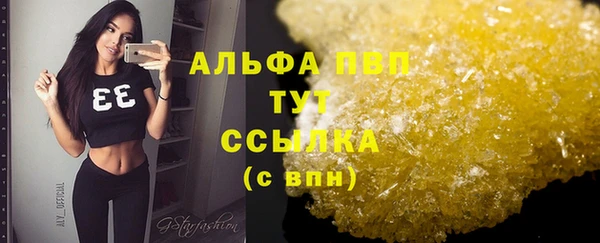 прущая мука Бугульма