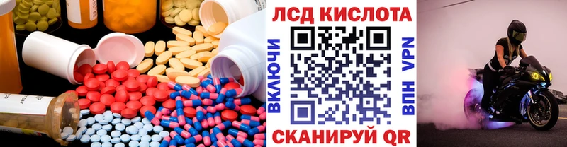 ЛСД экстази ecstasy  Купить  Плёс 