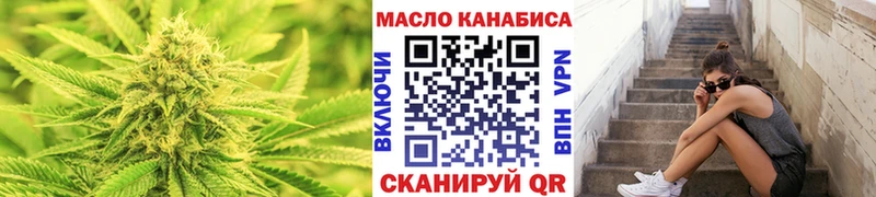 Дистиллят ТГК гашишное масло  Купить  Плёс 